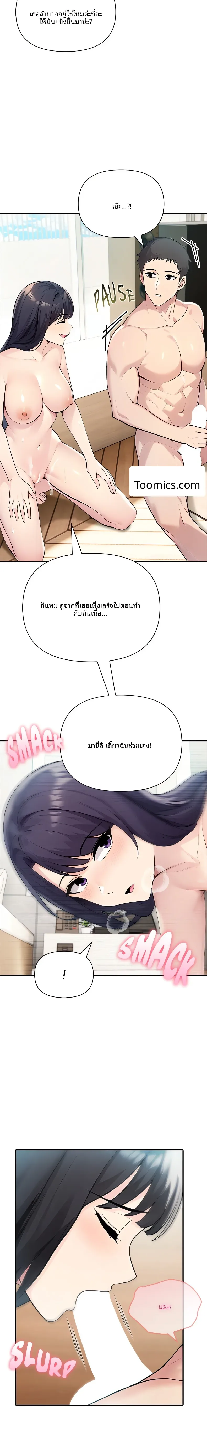 page-11