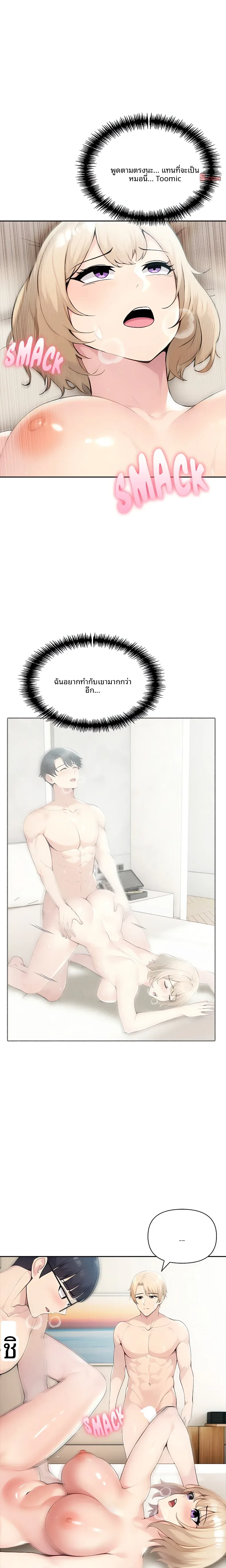 page-15