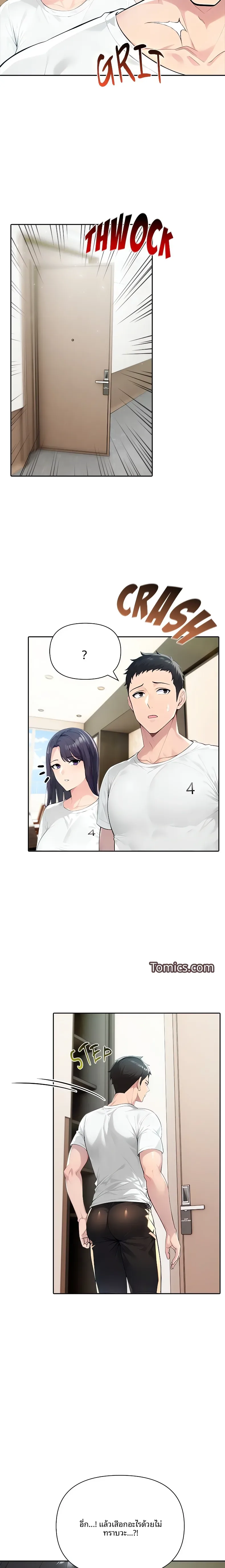 page-4