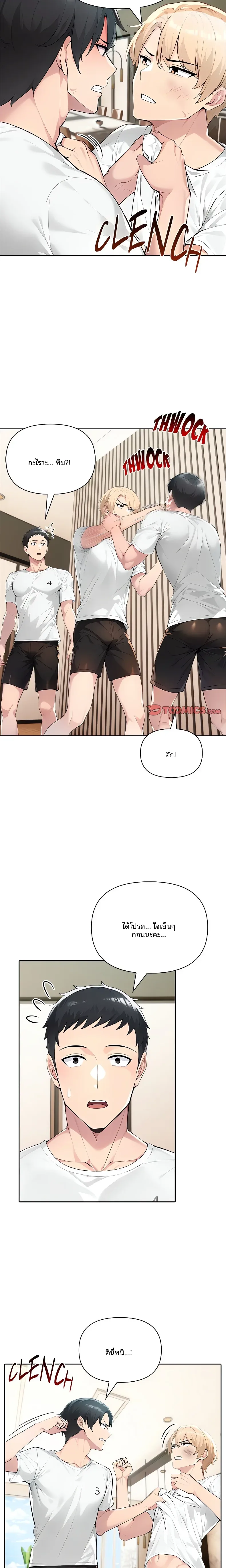 page-5