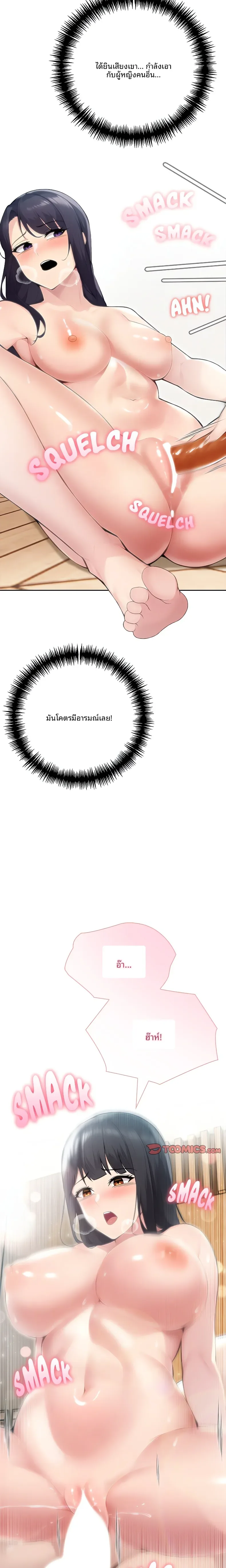page-19
