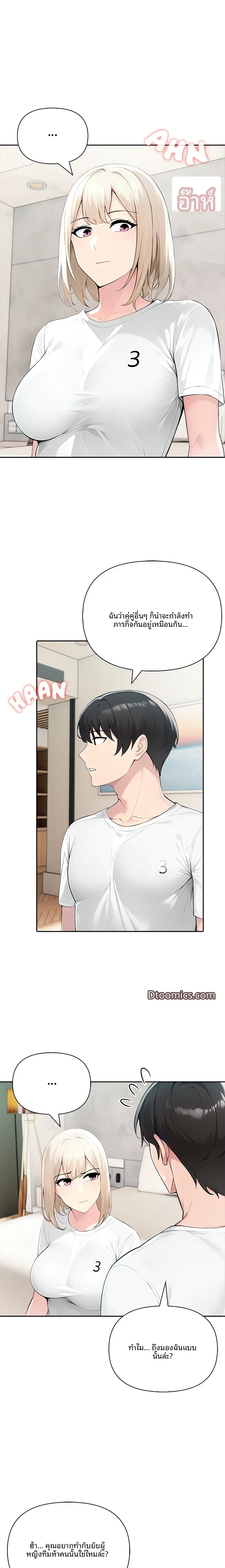 page-17