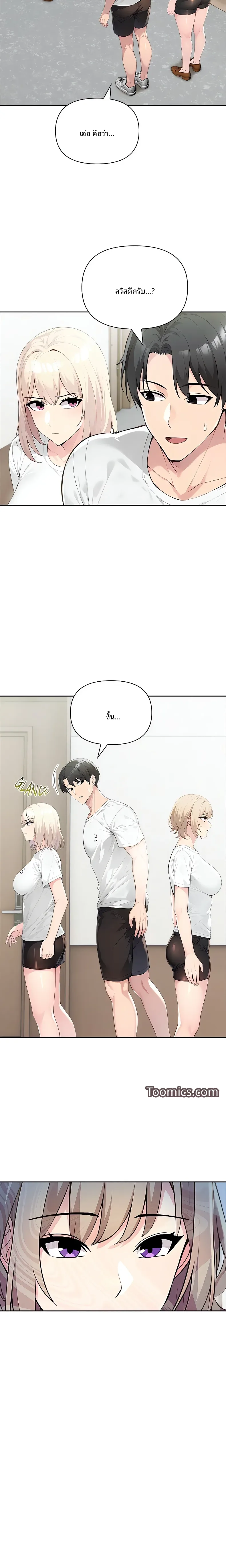 page-14