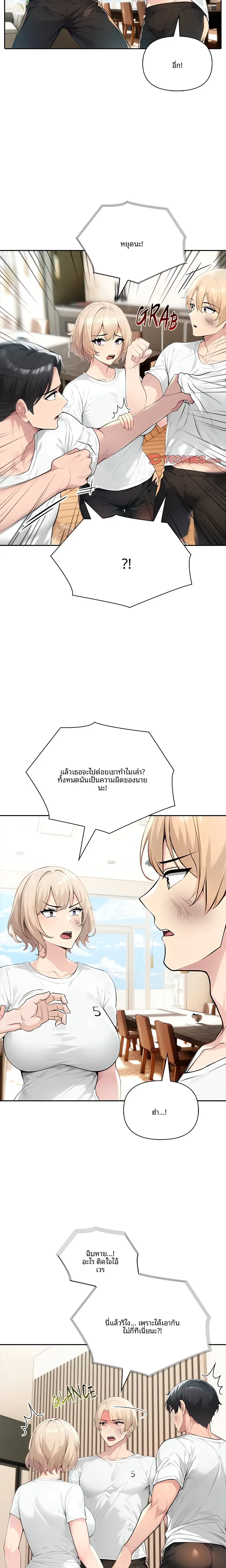 page-6