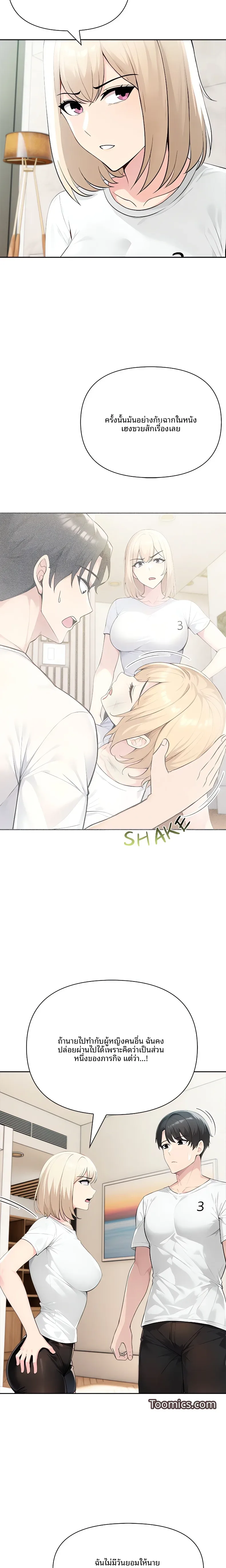 page-18