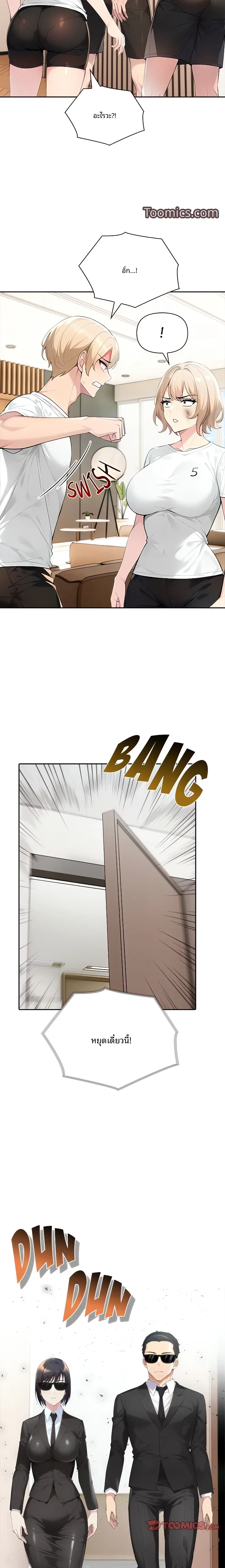 page-7