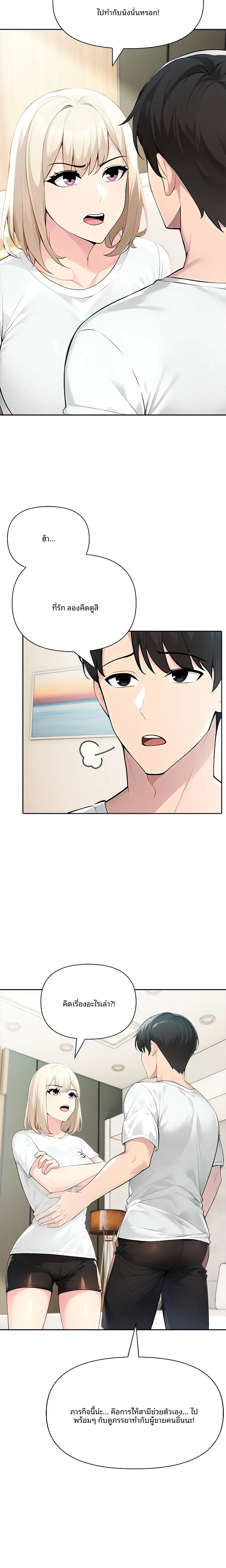 page-19