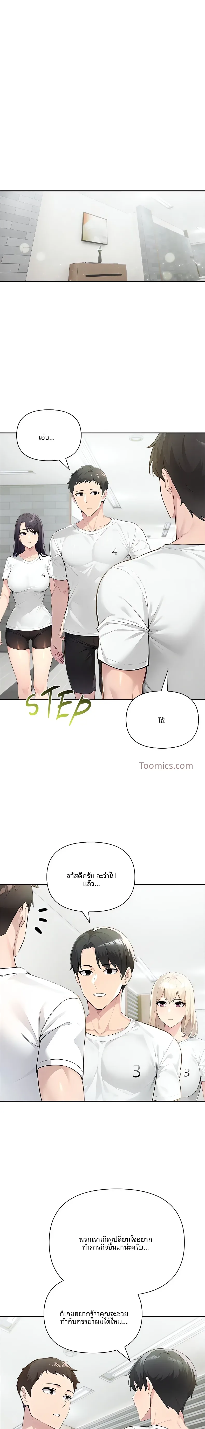 page-15