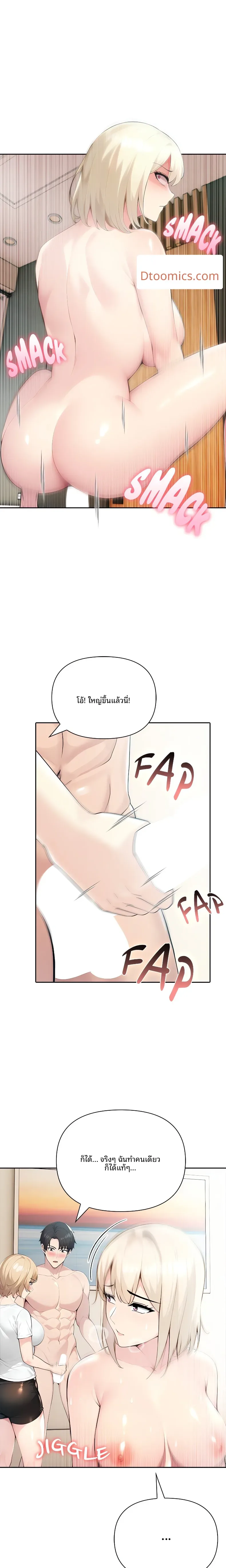page-12