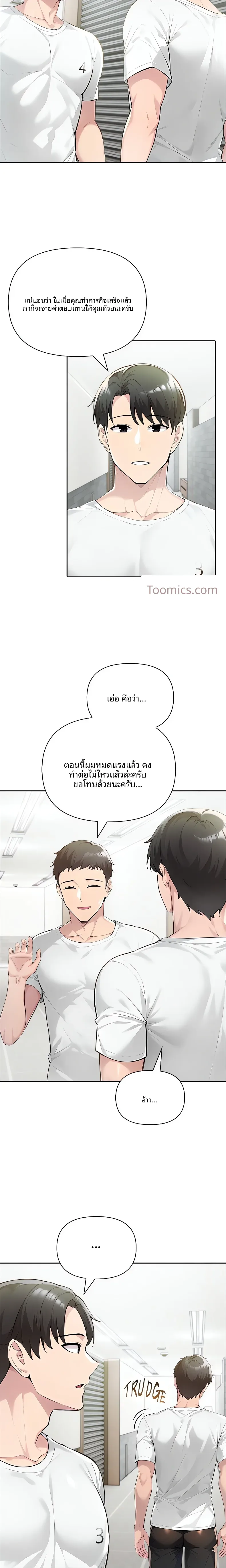 page-16