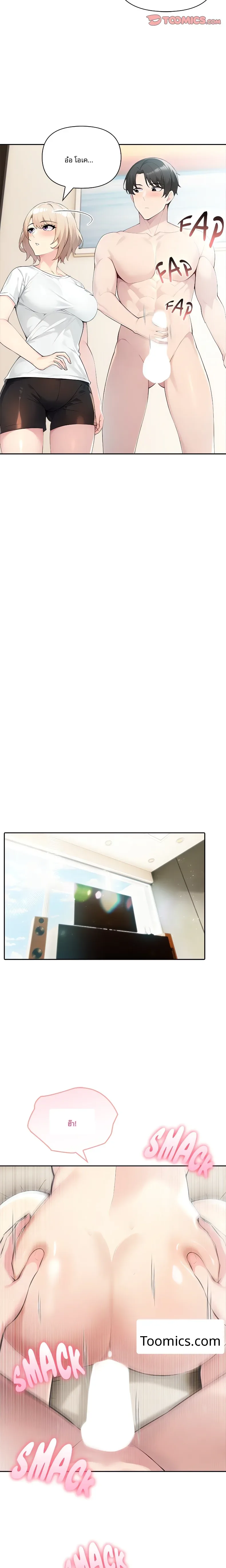 page-13