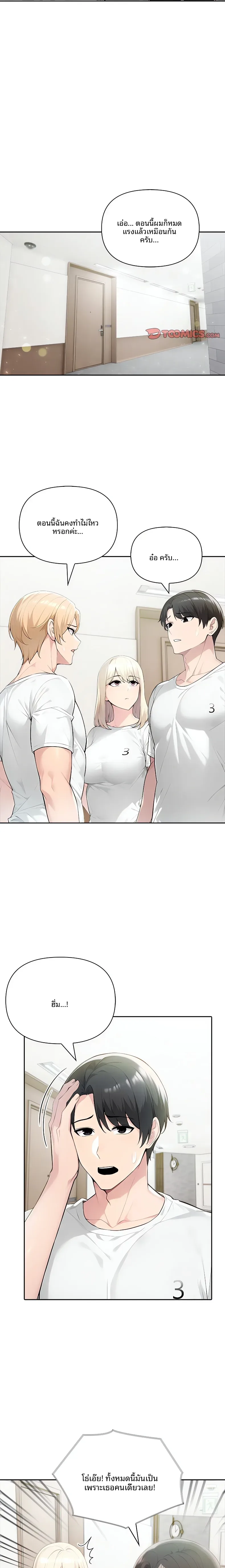 page-17