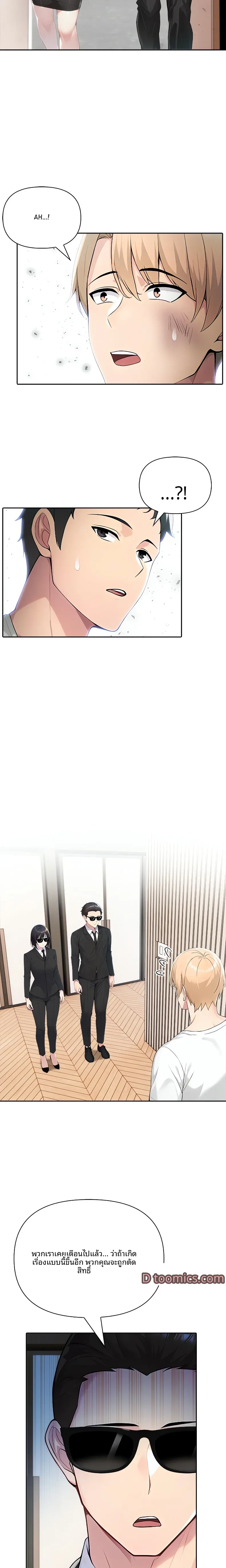 page-8