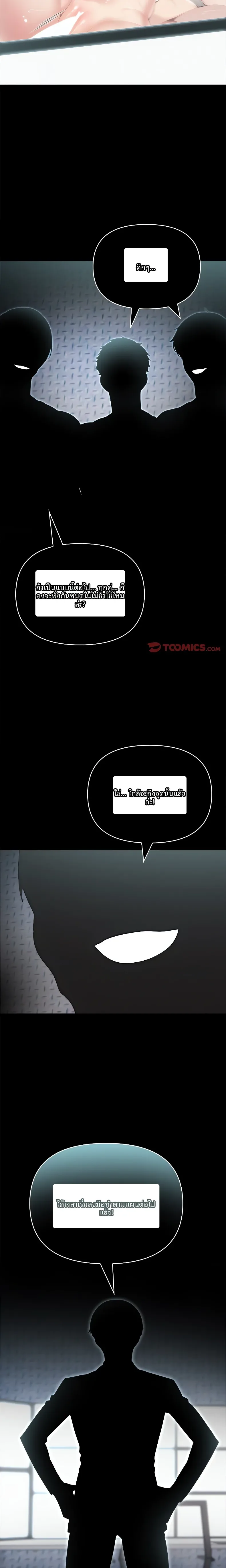 page-21