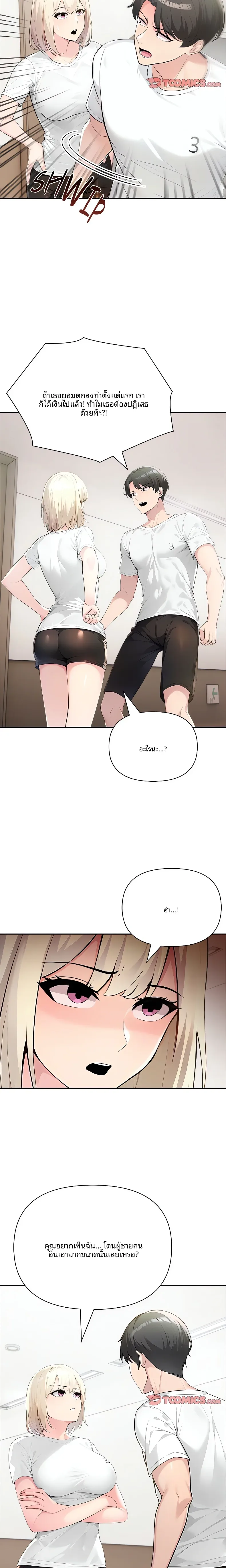 page-18