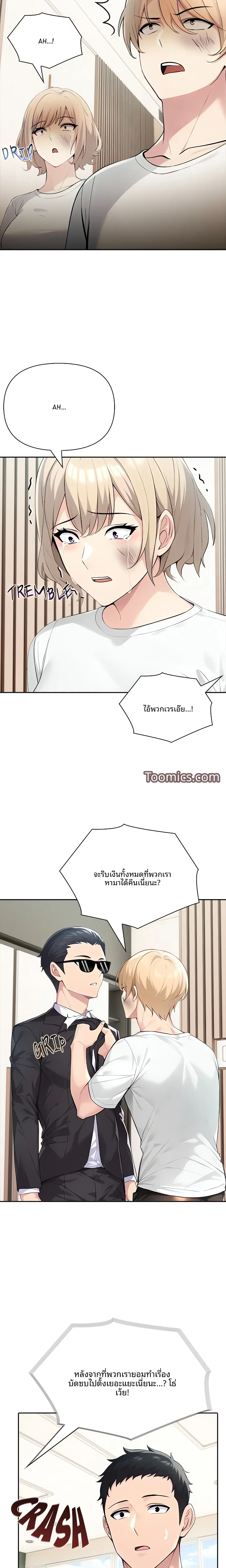 page-10