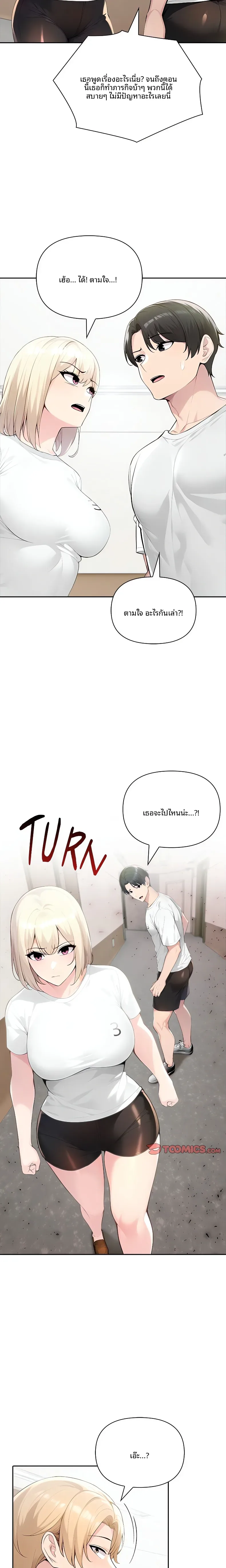 page-19