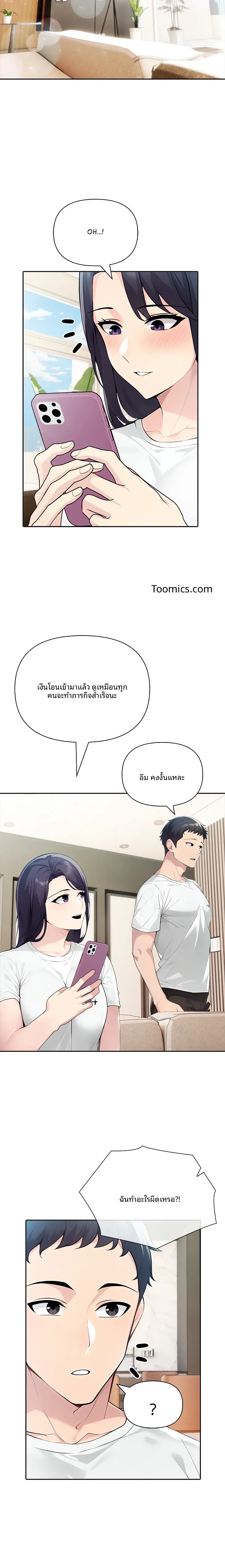 page-16