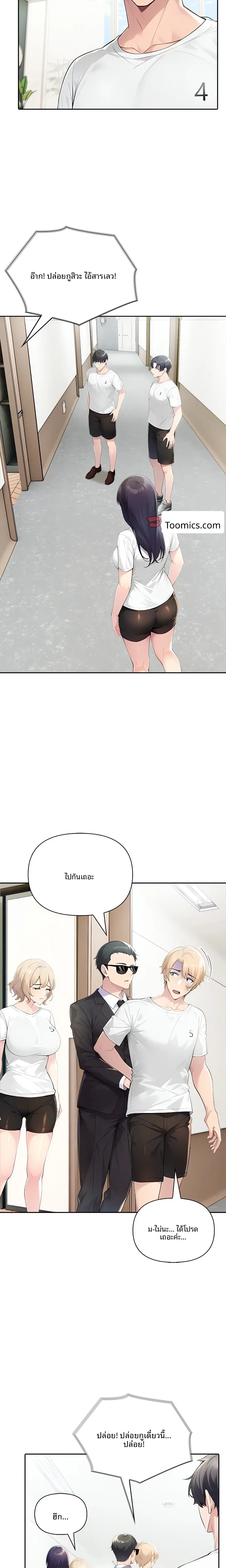 page-11