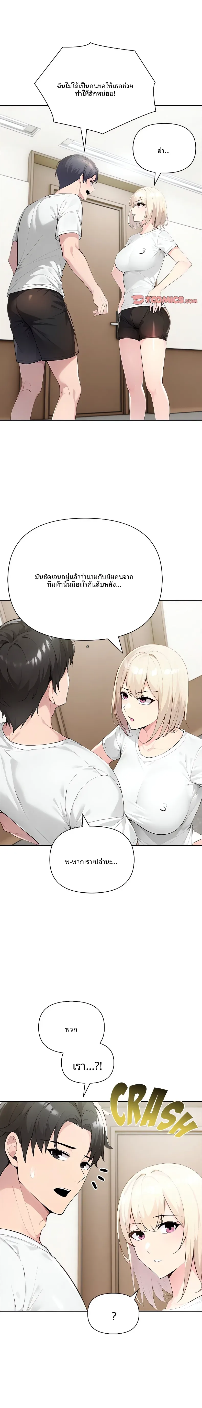 page-17