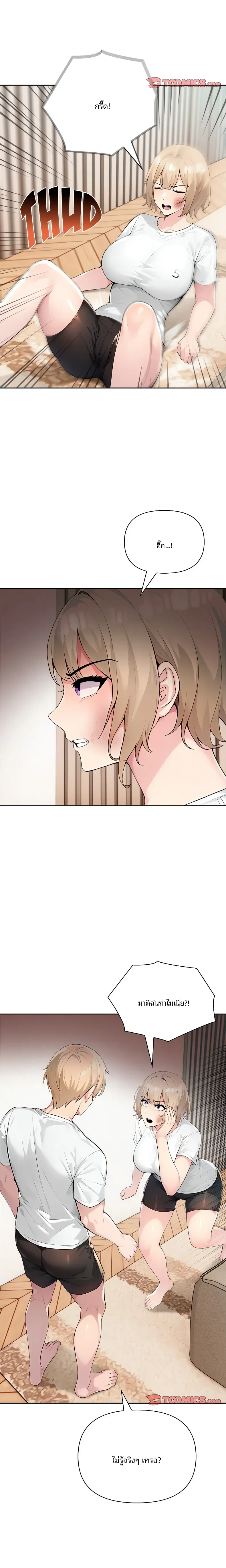 page-18