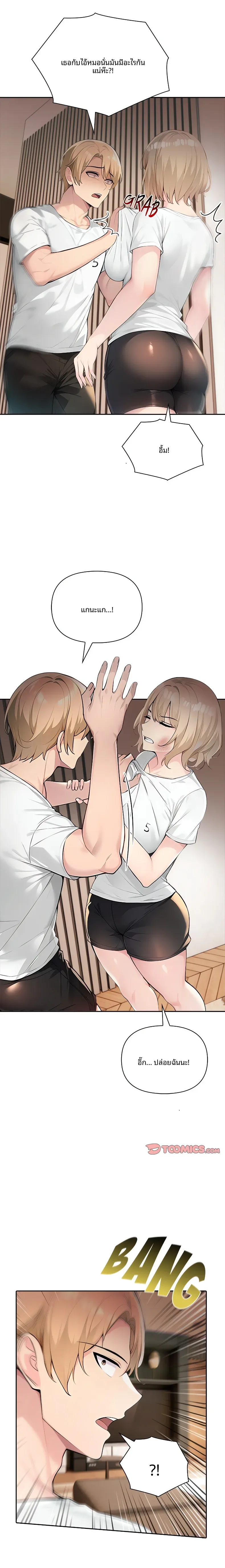 page-19
