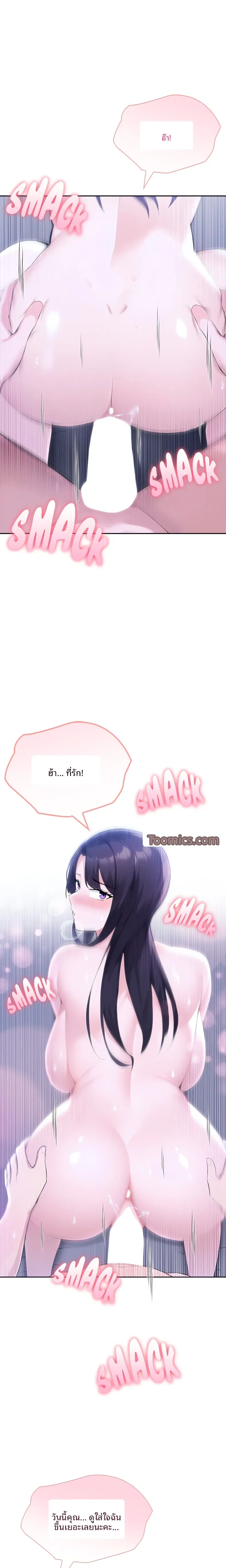 page-15