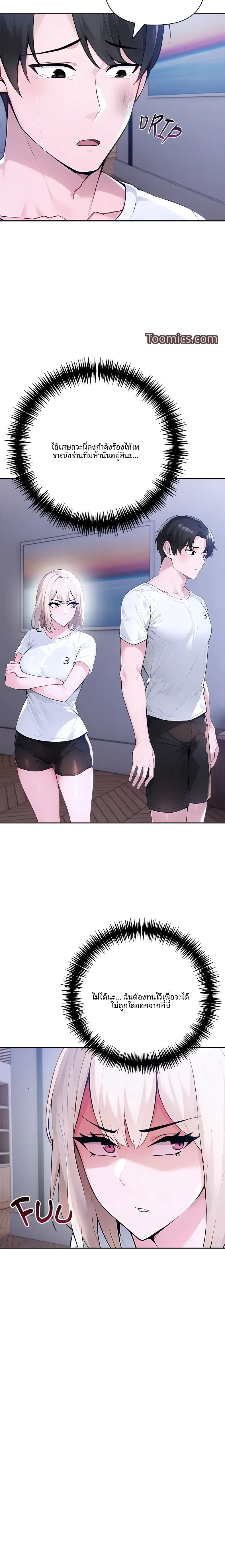 page-17