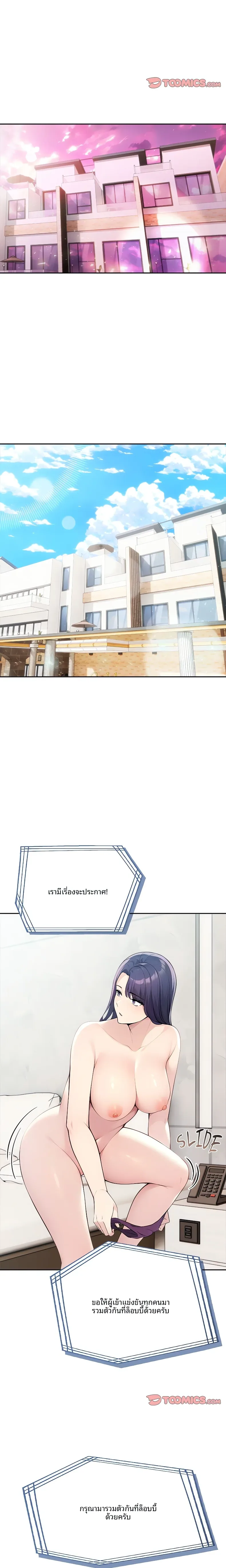page-18