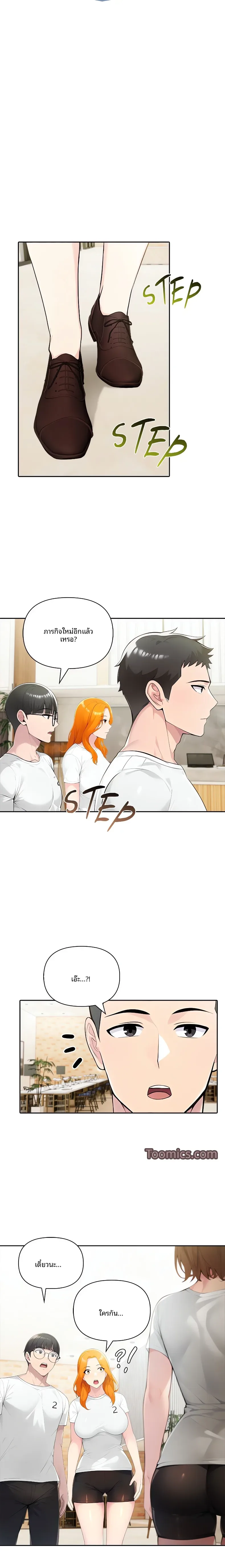 page-19
