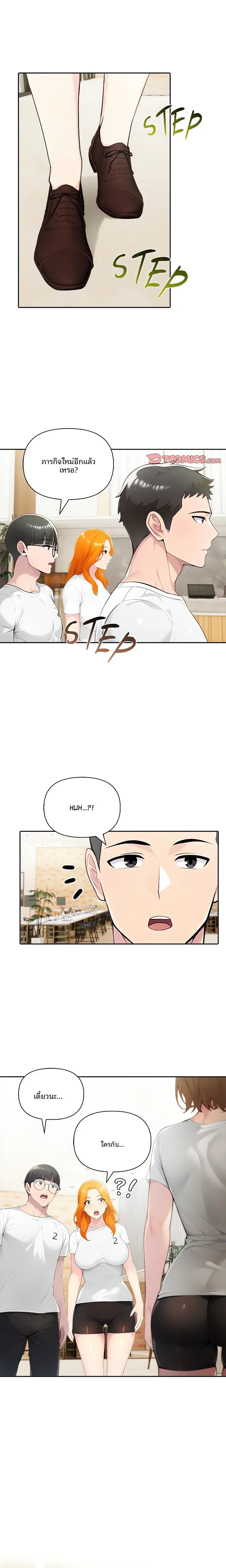 page-1
