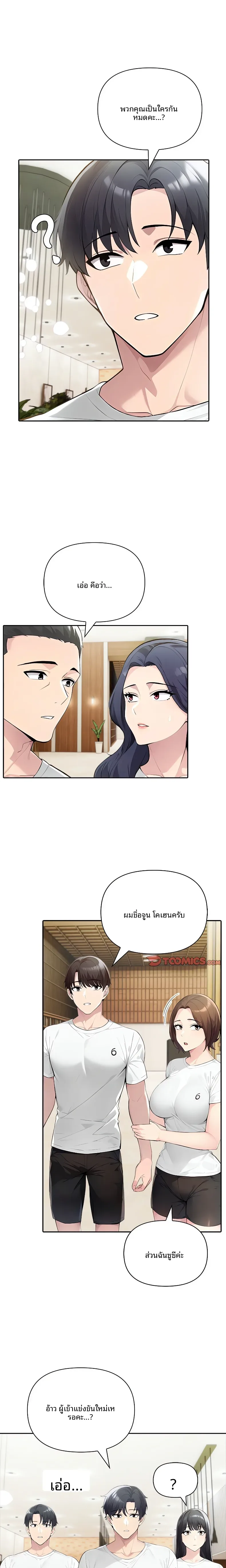 page-4