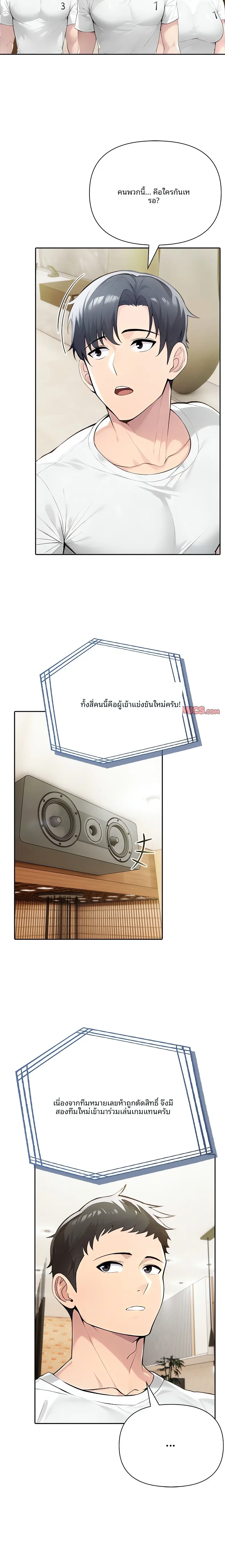 page-5