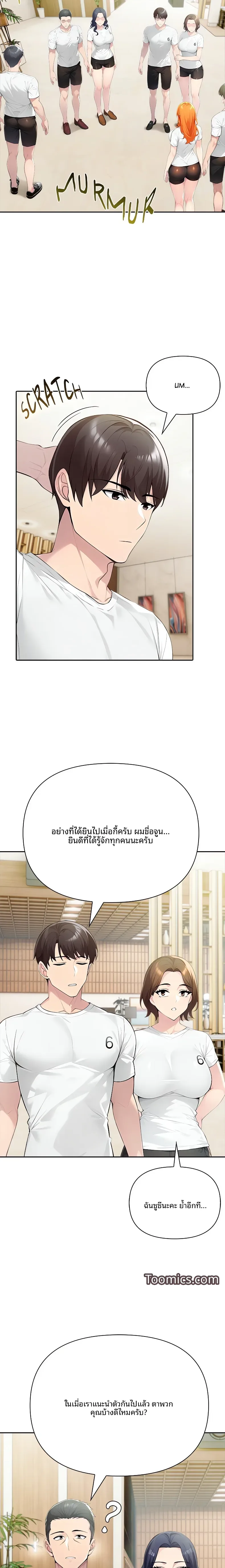page-8