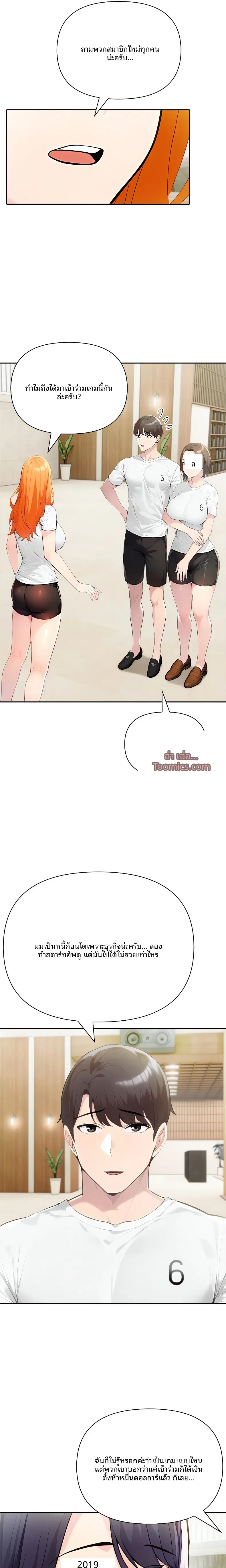 page-10