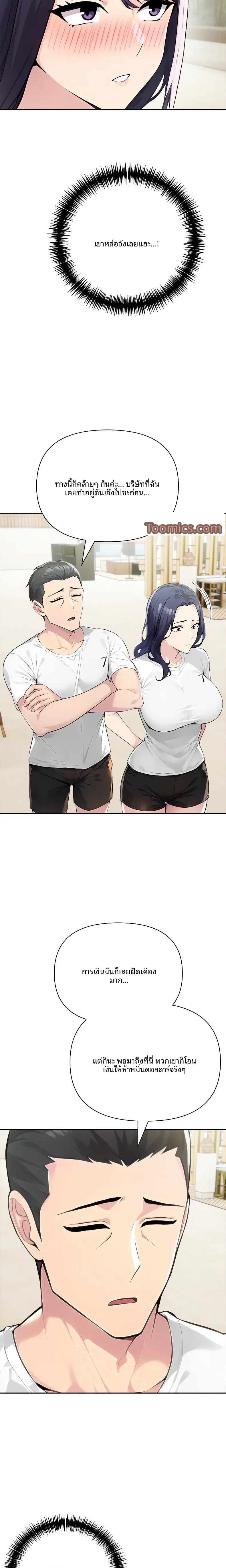 page-11