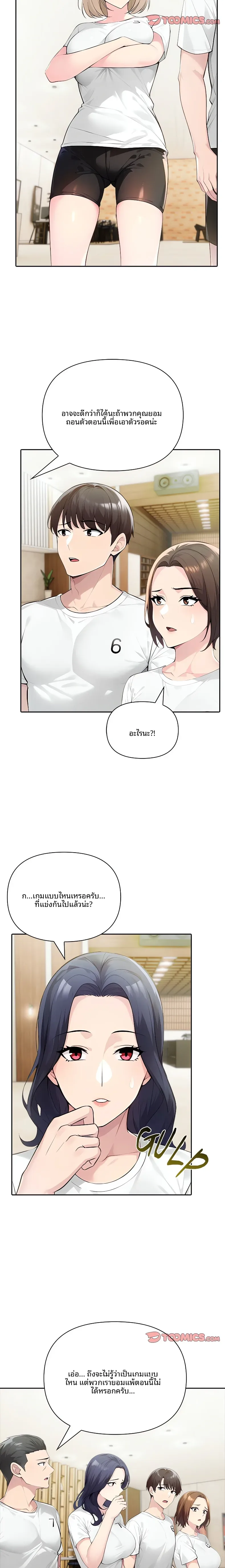 page-13