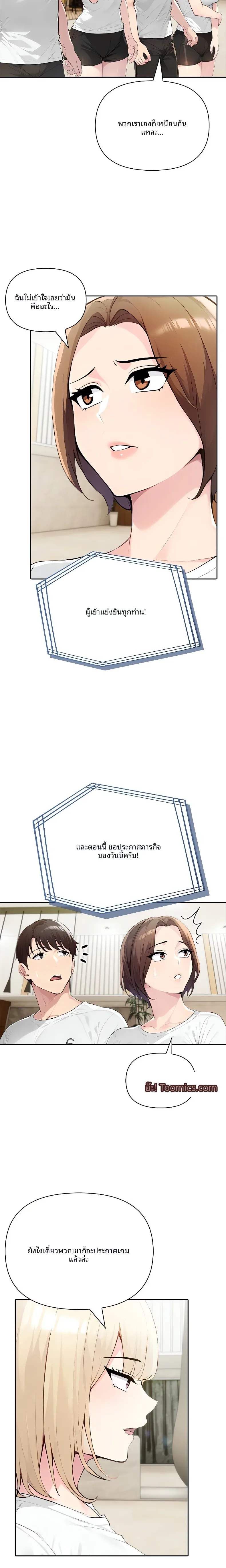 page-14