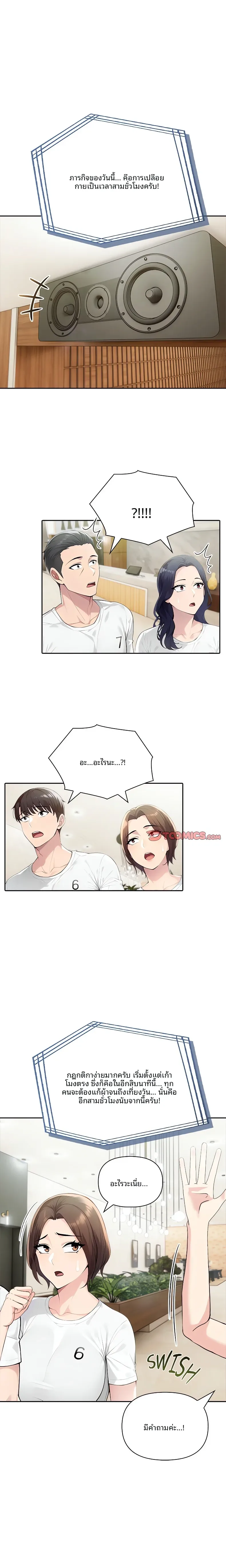 page-15