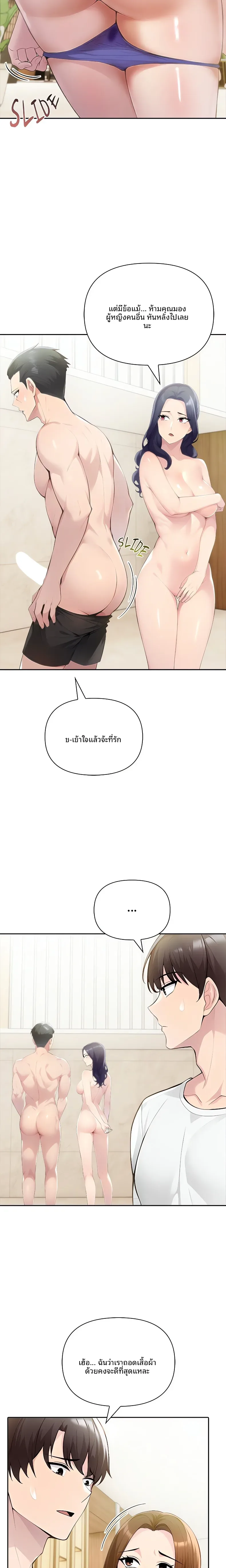 page-12