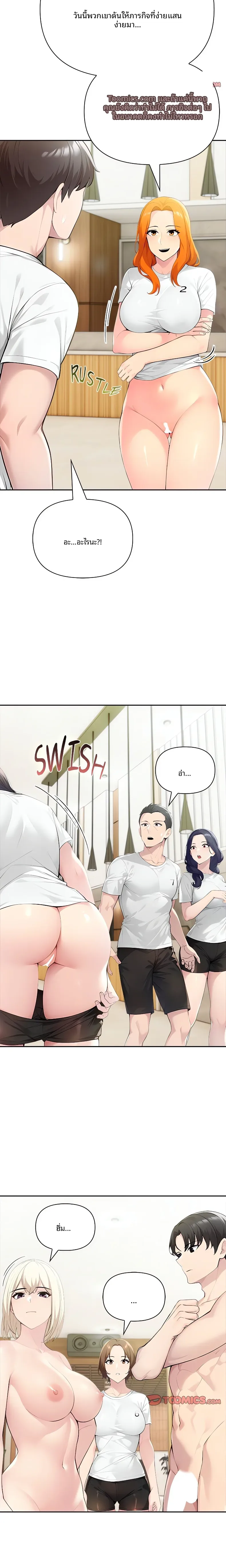 page-18