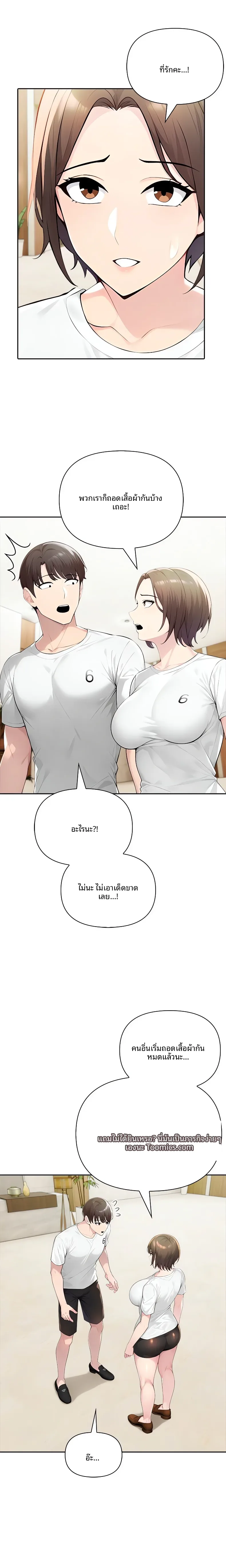 page-19