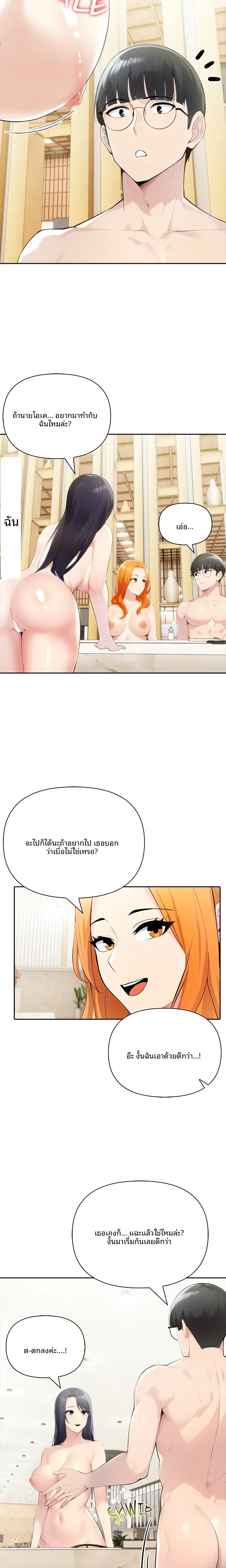 page-17