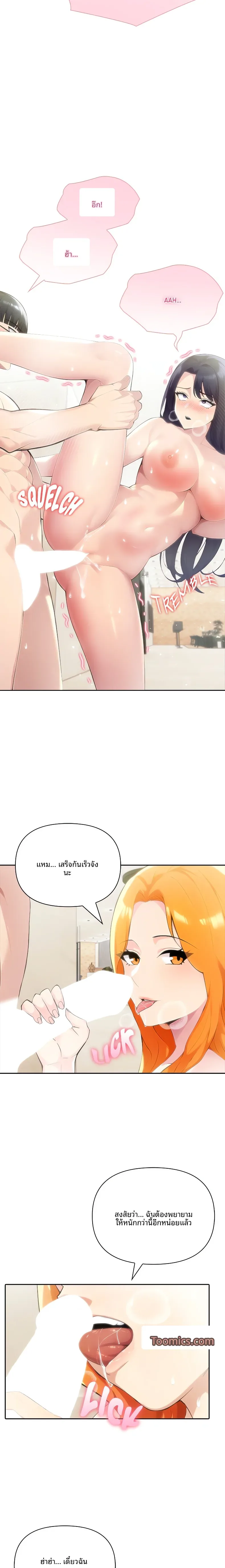 page-13