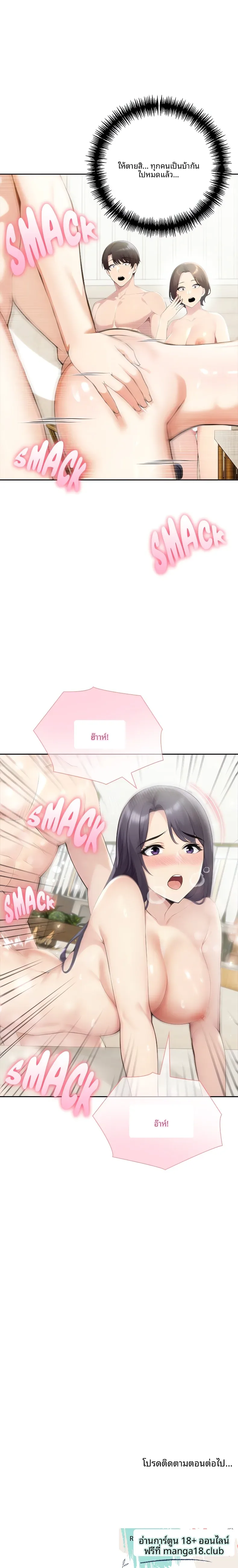 page-19