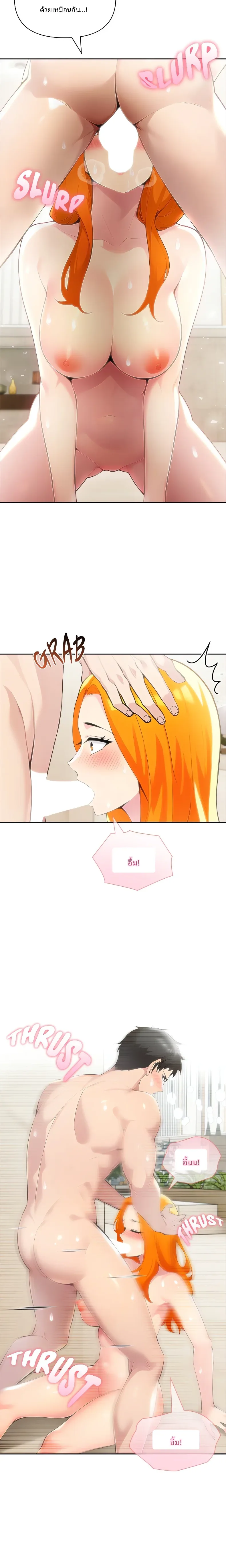 page-14