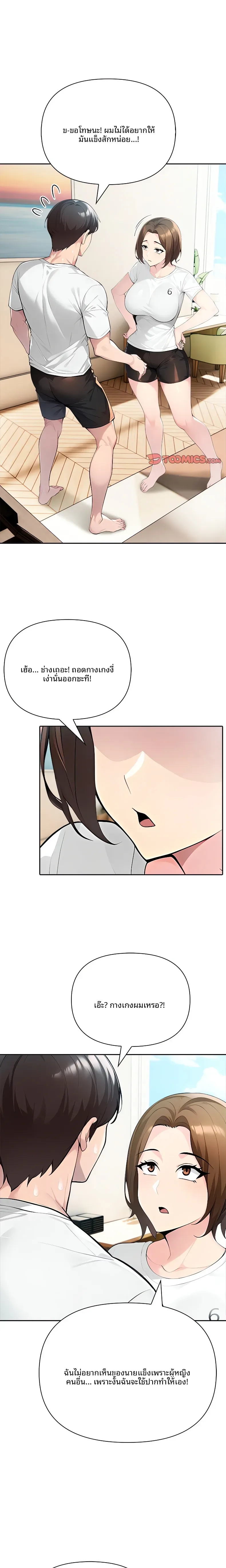 page-1