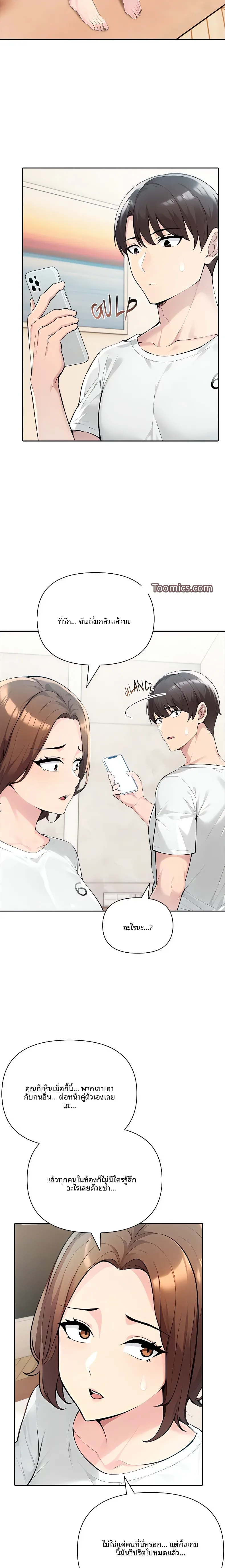 page-16