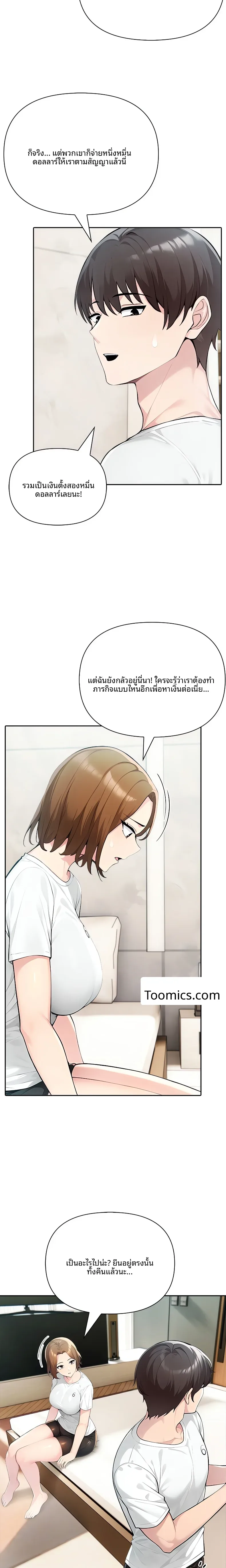 page-17