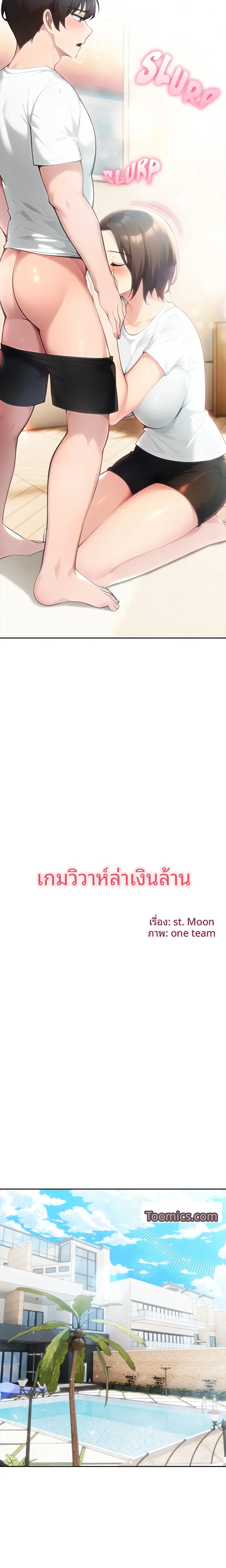 page-3